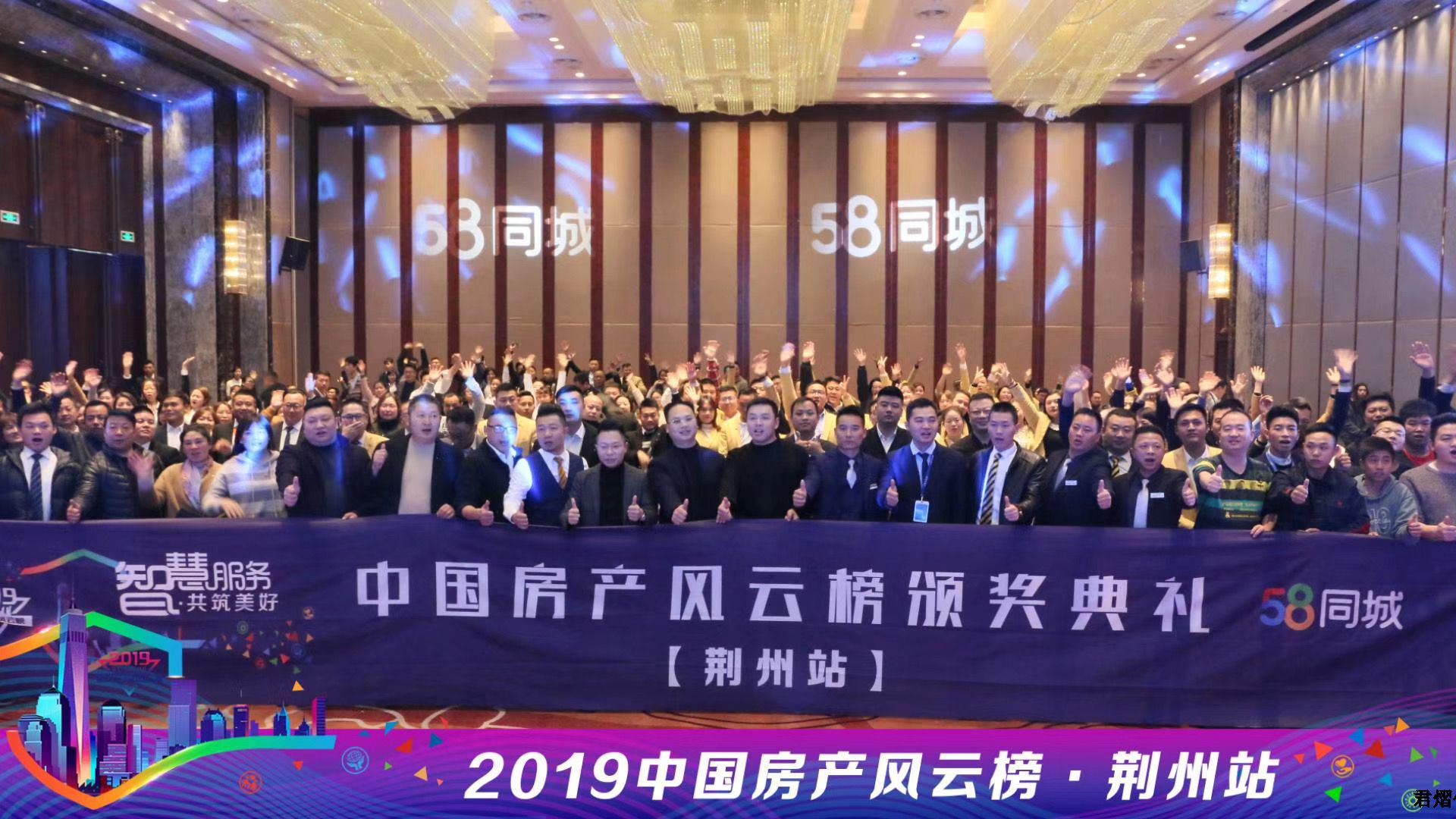 2019�Ї�(gu��)���a(ch��n)�L(f��ng)�ư��G��վ